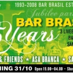 Bar Brasil 15 år