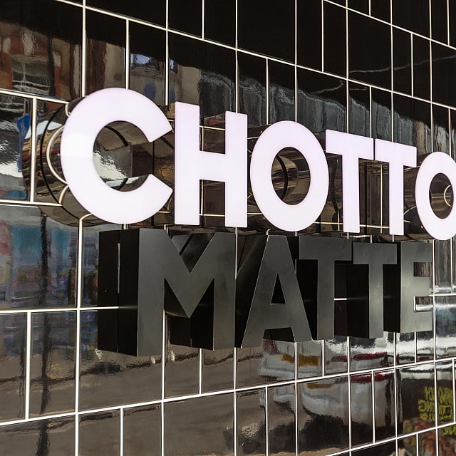 Chotto Matte Soho