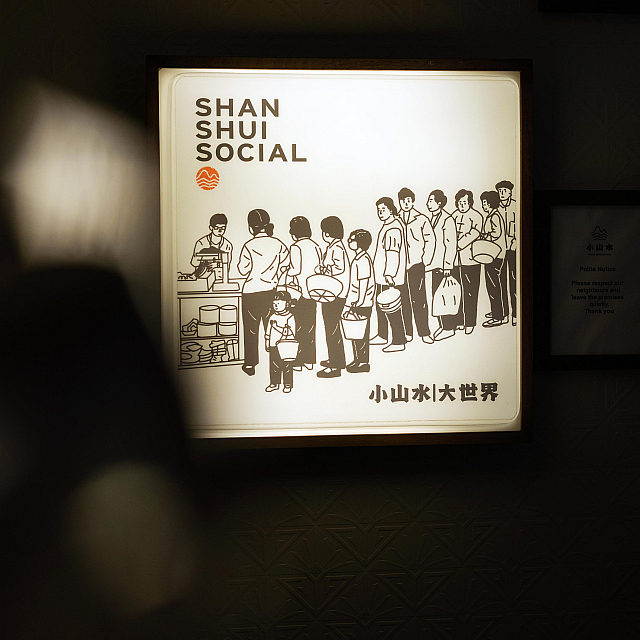 Shan Shui Social
