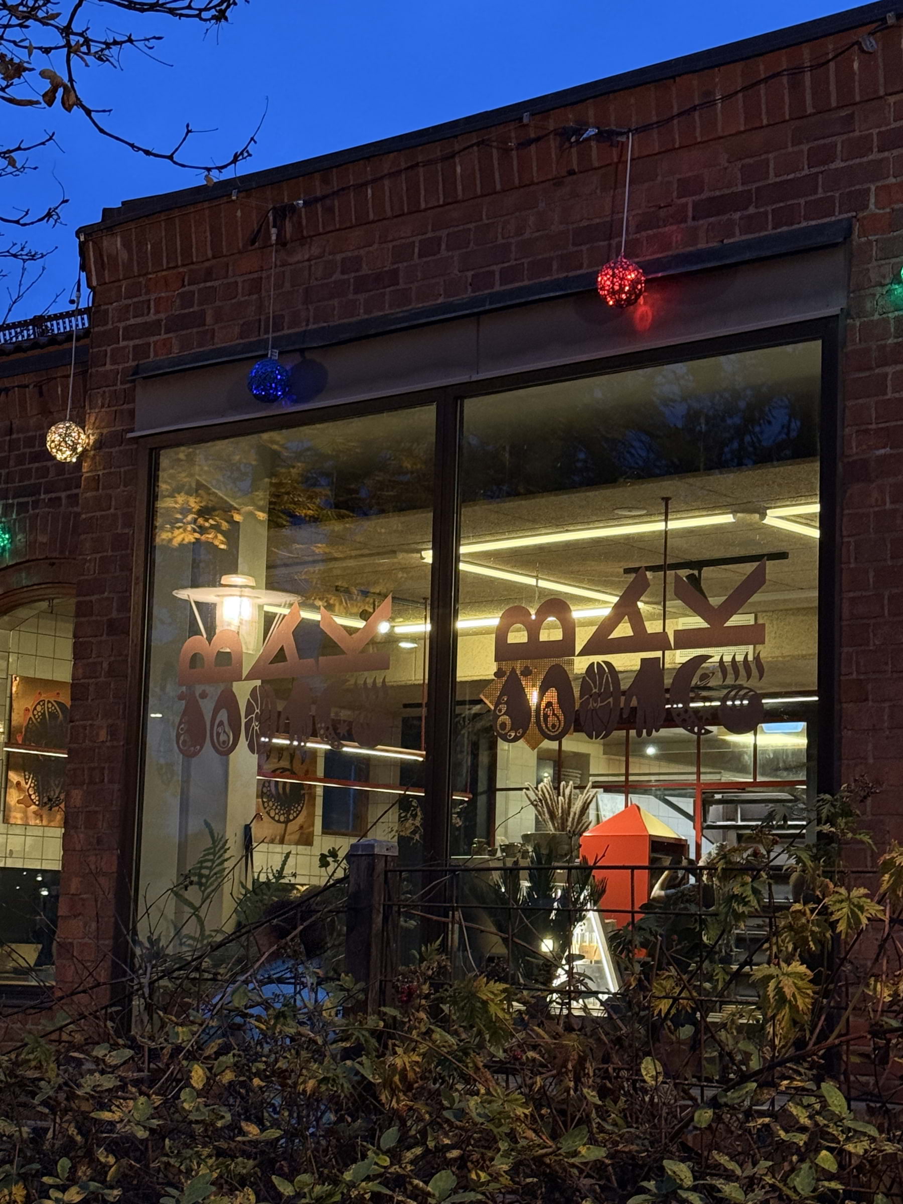 Photo from Bageriet BAK by These S. (03/11/2025)