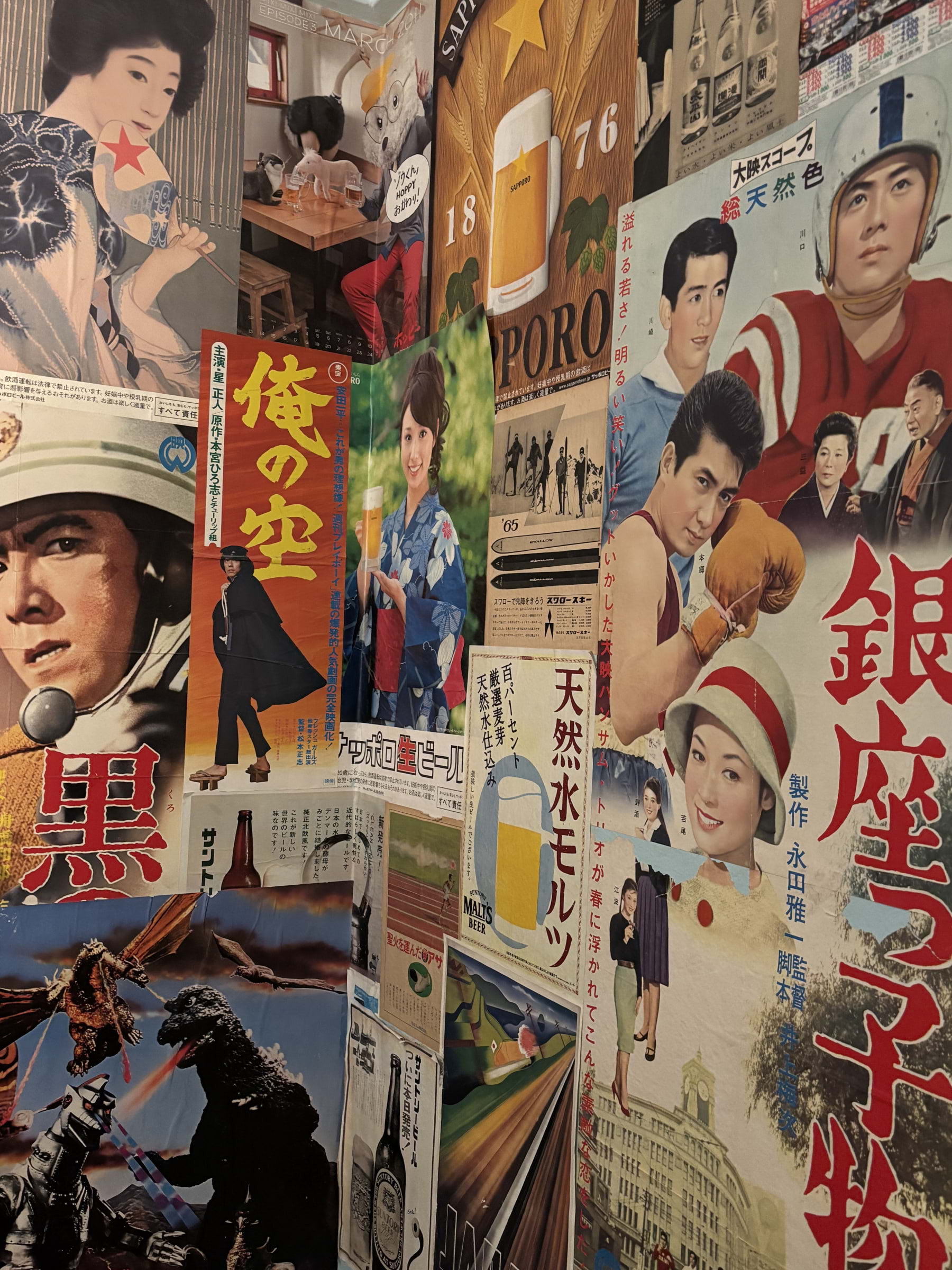 Bild från Blue Light Yokohama av Hanna V. (2025-10-07)