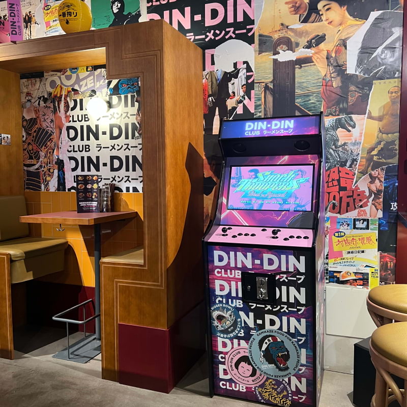 Bild fr&aring;n Din-Din Club Folkungagatan av Evelina&nbsp;H. (2026-01-11)