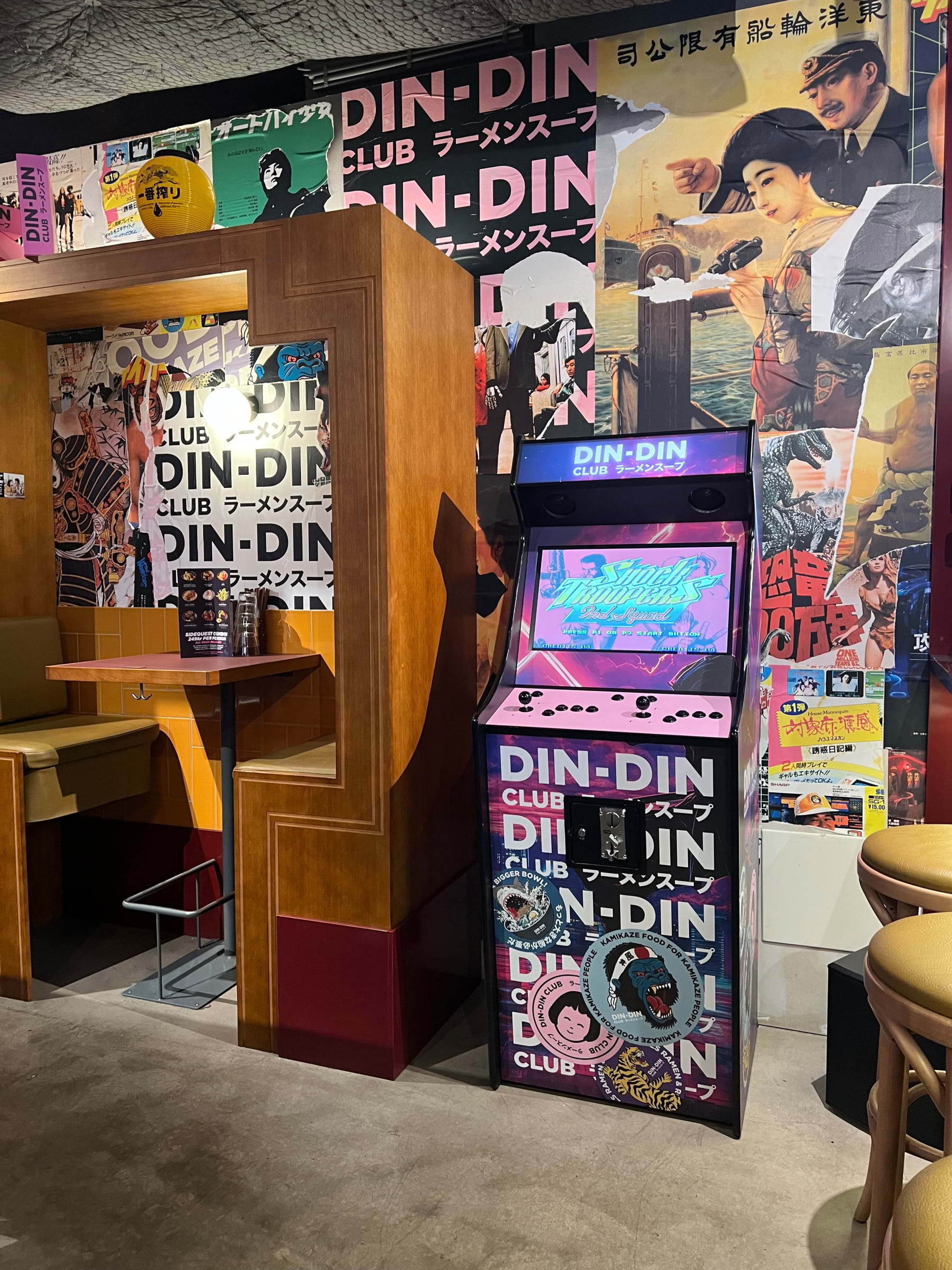 Bild från Din-Din Club Folkungagatan av Evelina H. (2026-01-11)