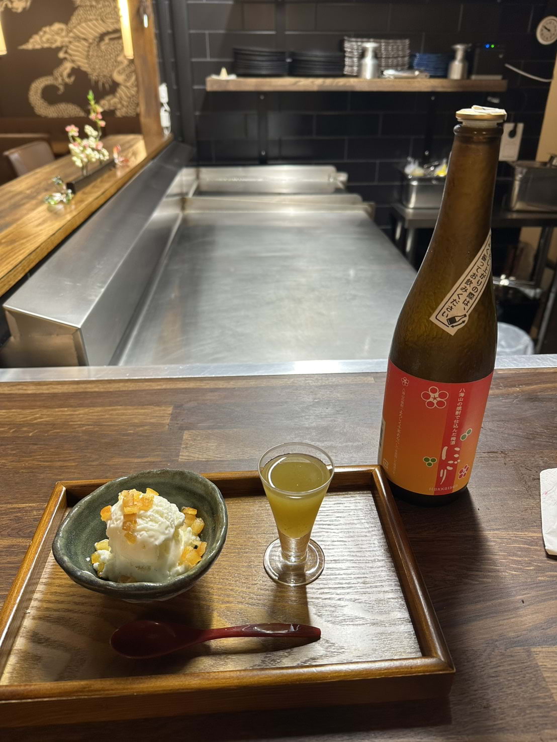 ice cream with Umeshu – Billede fra Kotetsu af Yoshie L. (17.08.2026)