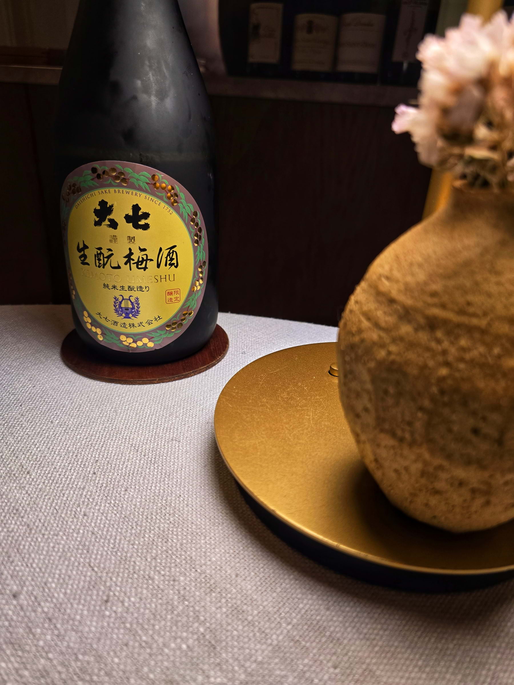 Photo from Nour by Cecilia S. (16/10/2025)